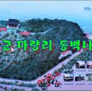 해지게길 이미지
