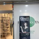 검단왁싱 더스무스왁싱피부 김포검단점에서 피부 관리 받은 후기