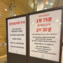 이자람 판소리 [노인과 바다] | 2024 기획초청 Pick크닉 이자람 판소리 - 노인과바다 : 명동예술극장 1층 9열 시야 후기