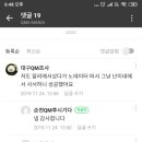 난이네