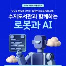 수지농협로컬푸드직매장