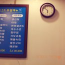 미소야식당 이미지