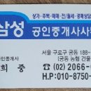 궁동 우남푸르미아아파트 이미지