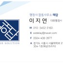 태송행정사사무소 이미지