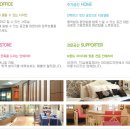 정우인테리어 이미지