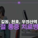 우내과의원 이미지