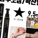 타투 이미지