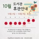 하늘채 작은도서관 이미지