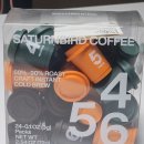 커피, 어디까지 드셔보셨나요? | 새턴버드커피 라떼 후기 ｜커스텀커피 라떼맛이라길래 궁금해서 사봤어요