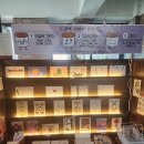 강하작은도서관 | [대전] 원신흥동 핸드드립 커피맛집 마일드브루어스