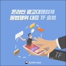 민광고대행