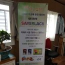 인트로가구
