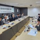 대한국민건강증진협회