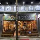 예지상회