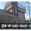 별무인모텔 이미지