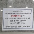 아현동 주민센터 이미지