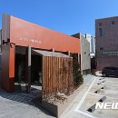 남산2동주민센터 이미지