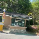 옥성자연휴양림 제1주차장 화장실 | 구미 옥성자연휴양림 네트모험놀이터 아이들 갈만한곳 숲놀이터👧🏻👦🏻
