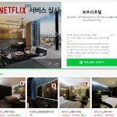 천안라트리호텔 | 잠자리 체험단 43기) 천안 모텔: 두정역 근처 천안 라트리 호텔 숙박 정보 및 후기