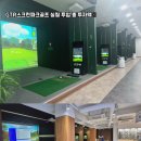쌍문스크린골프 네이버블로그