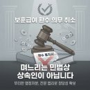 승리 행정사사무소 네이버블로그