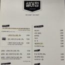 설어정 - 금정구 장전로12번길 19 | 설어정