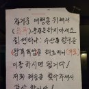 해송모텔 이미지