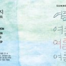 경동조경 | 총상금 2천만 원에 서울시장상까지?! 새로 생기는 '경동한옥마을' 디자인 아이디어 공모전 🔥