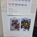 만천양지길 이미지