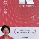 26년 대한민국 대표 노벨문학상 후보 소설가 황인경 이미지