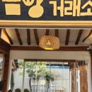 금빵커피