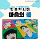 제주장애인야간학교 이미지