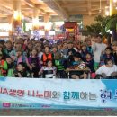 서울시립뇌성마비복지관 여성소비자신문