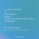 티 클래스 <세 번째 시간> 차(茶)랑 함께하기 | 다 함께 茶茶茶!