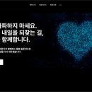 인천장의사 | 디지털 장의사로 여*어때 후기 삭제했습니다 ( 명예 회복 가능?)