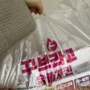 꾸브라꼬숯불두마리치킨 | 꾸브라꼬 숯불치킨 추천 🤍 취향존중 두마리치킨 솔직후기