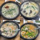 보람식당 | 경북 김천 국밥 3곳 비교: 아포국밥 vs 유정식당 vs 보람이식당 솔직 후기