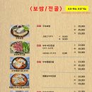 삼대째손두부 이미지