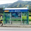 용진리 마을회관 이미지