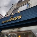 조은광고기업 이미지