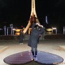 돌산공원 이미지