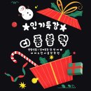 블럭천사 이미지