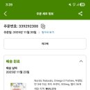 투티프루티 - 강남구 도산대로37길 8 | 젤리 거부하는 까다로운 아이의 영양제! "노르딕 내추럴스 오메가-3 야미 투티 프루티" 내돈내산 후기