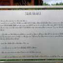 백록서원 이미지