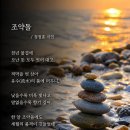 조약돌 이미지