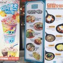 파리바게트 연제점 이미지