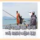 산분령 유료 낚시터 이미지