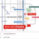 아이스테이하우스 이미지