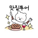 제주하늘래