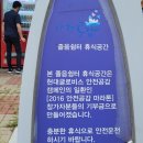 번천(하남)졸음쉼터 네이버블로그
